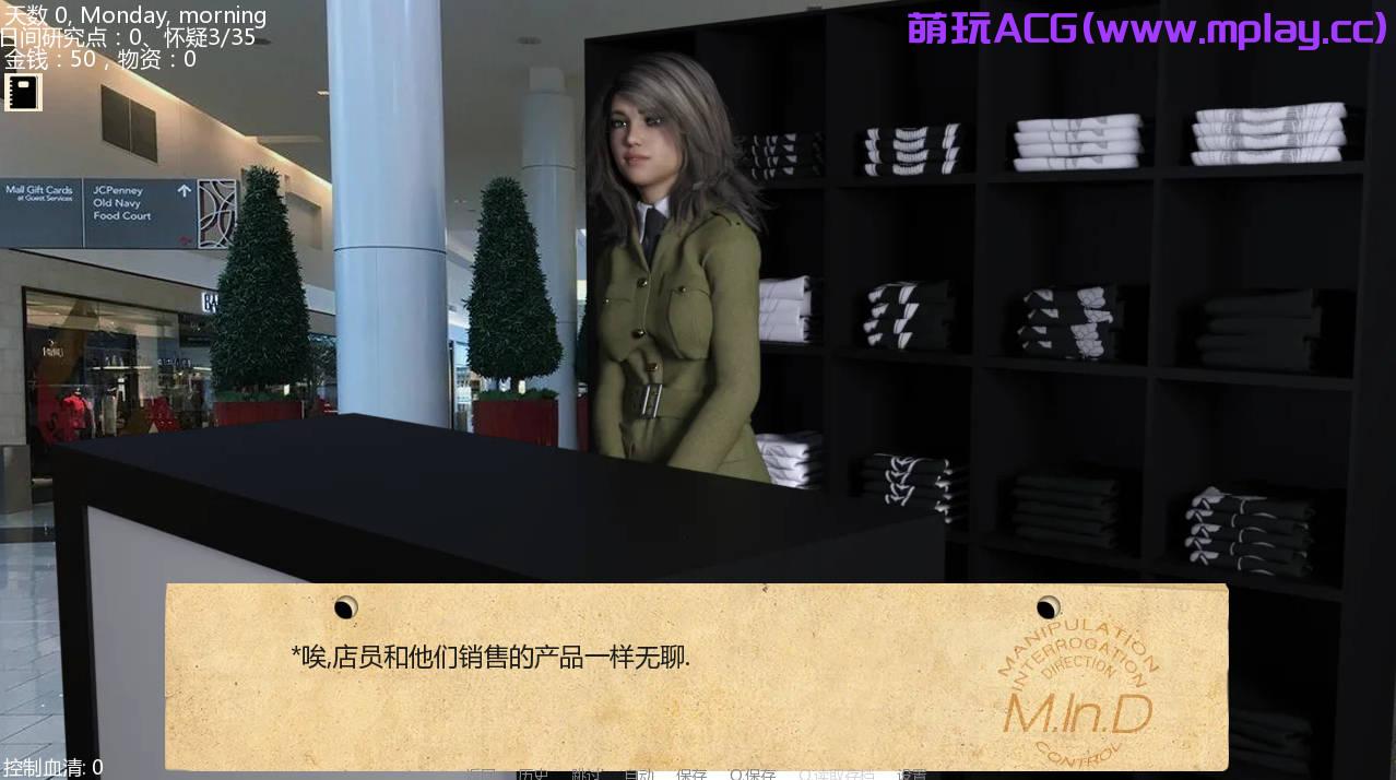 来源于萌玩ACG(www.mplay.cc)-玩转萌系-最新最热的黄油,ACG资源-汉化-破解!!!