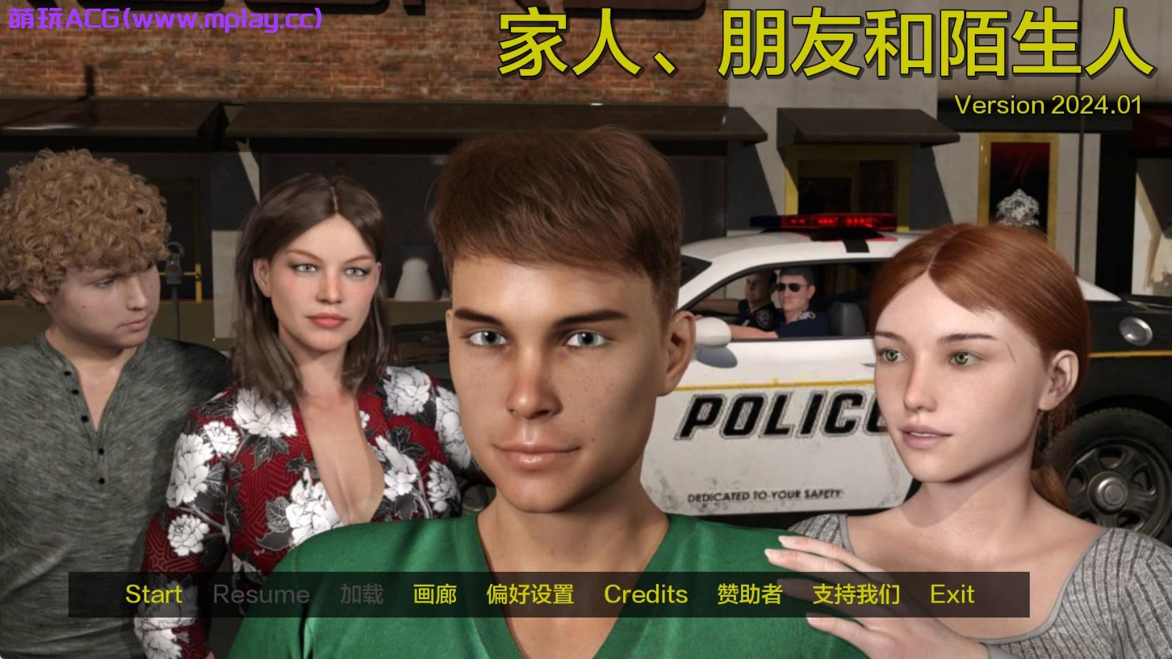 【PC+安卓+IOS/欧美SLG】家人、朋友和陌生人 Family, Friends and Strangers v2024.01【1.95G/汉化/动态】-萌玩ACG