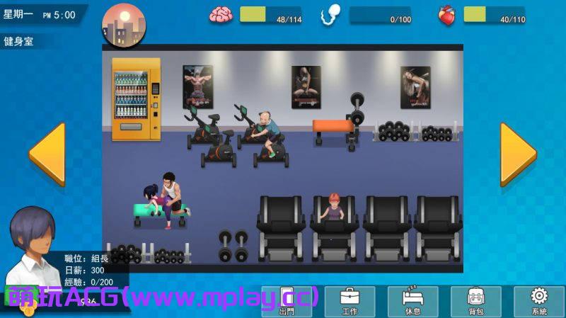 来源于萌玩ACG(www.mplay.cc)-玩转萌系-最新最热的黄油,ACG资源-汉化-破解!!!