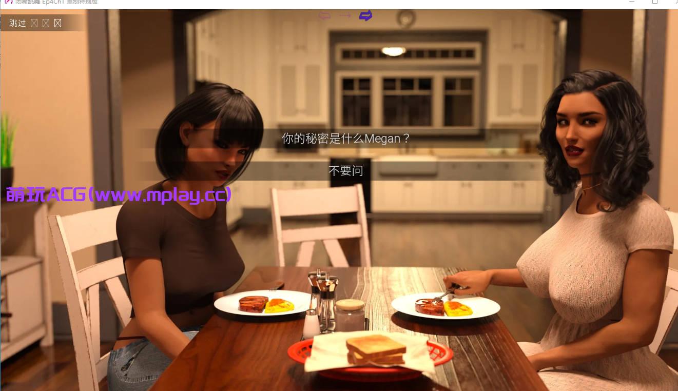 来源于萌玩ACG(www.mplay.cc)-玩转萌系-最新最热的黄油,ACG资源-汉化-破解!!!