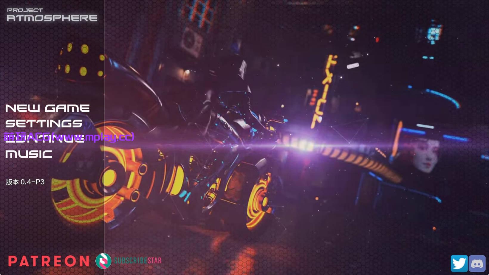 【PC+安卓/欧美SLG】项目氛围Project ATMOSPHERE [v0.4 P3]【9.75G/汉化/动态】-萌玩ACG