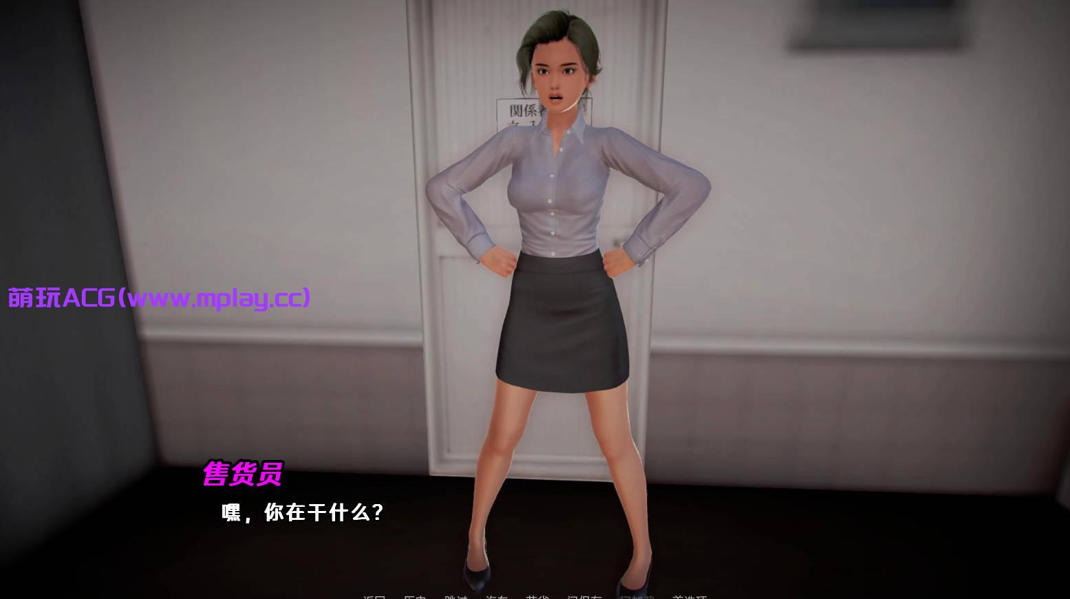 来源于萌玩ACG(www.mplay.cc)-玩转萌系-最新最热的黄油,ACG资源-汉化-破解!!!