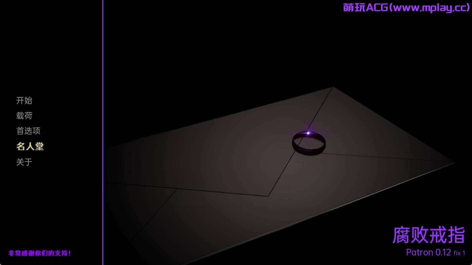 【PC+安卓+IOS/欧美SLG】腐败之戒0.12汉化版【1.94G/更新/汉化/动态】-萌玩ACG