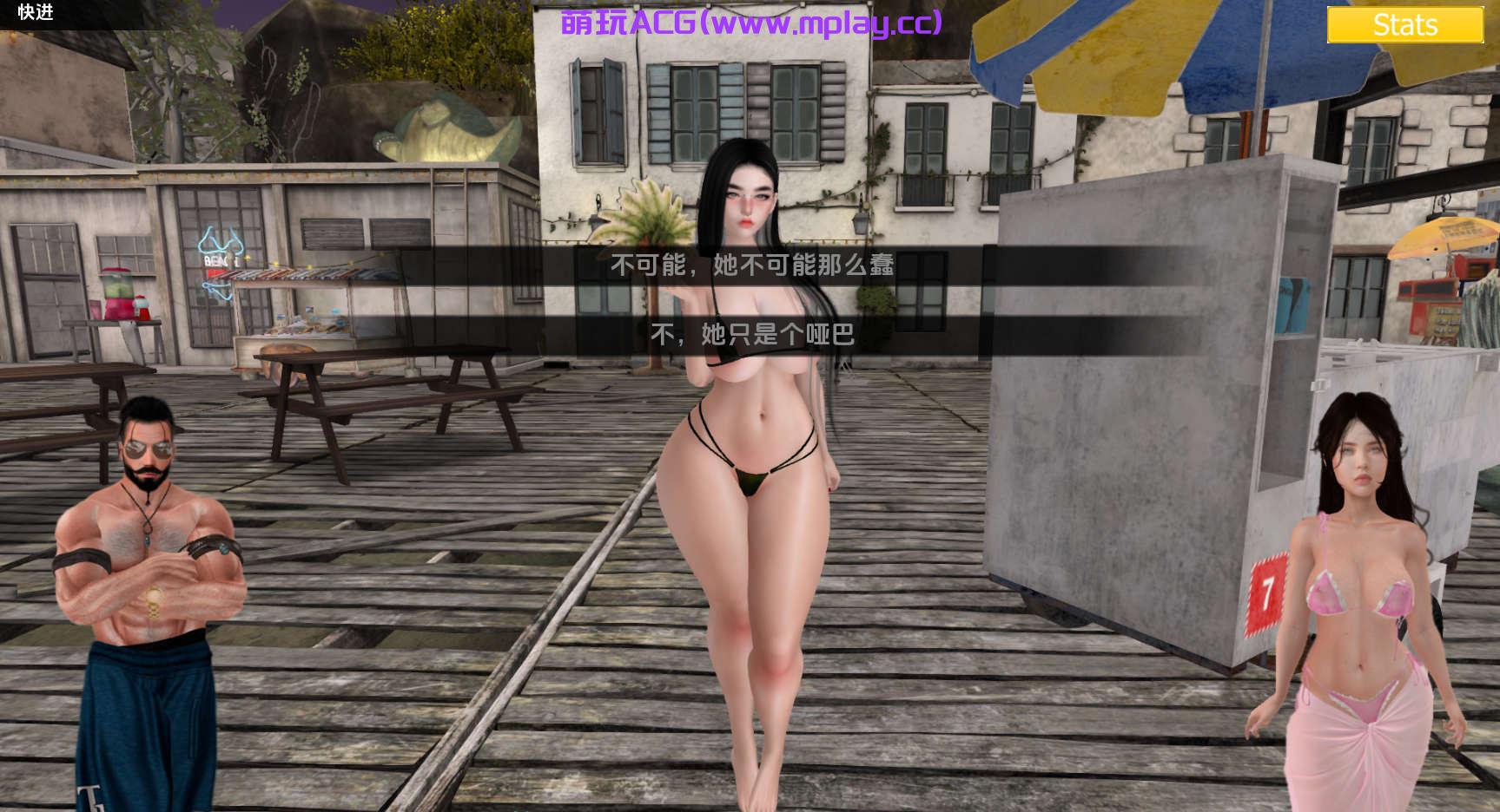 来源于萌玩ACG(www.mplay.cc)-玩转萌系-最新最热的黄油,ACG资源-汉化-破解!!!