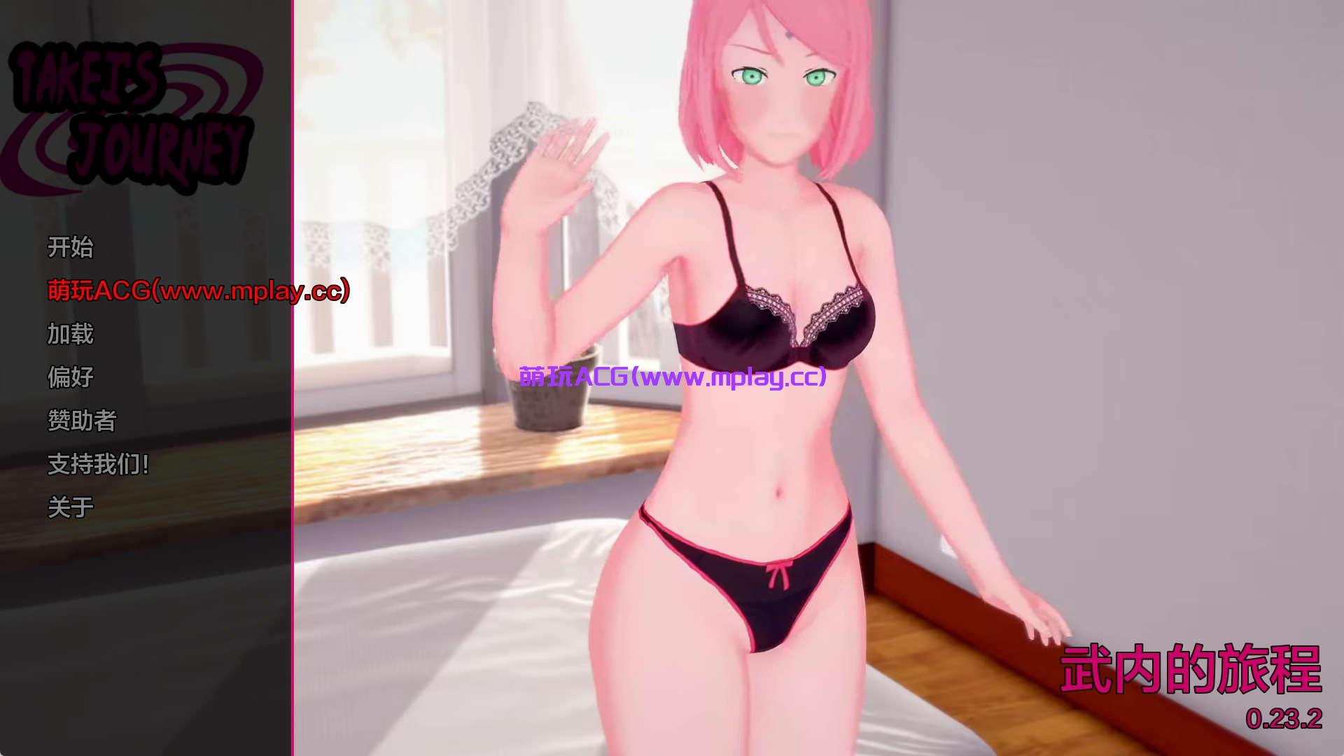 【PC+安卓+IOS/日系SLG】武居直次的旅程Takei’s Journey v0.23 Part 2【2.42G/汉化/动态】-萌玩ACG