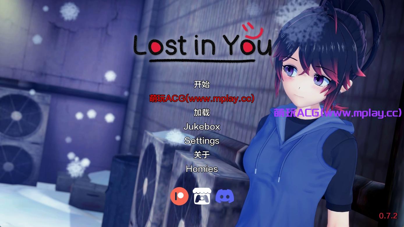 【PC＋安卓+IOS/日系SLG】迷失在你身上 Lost in You v0.7.2【3.4G/汉化/3D/3月更新】-萌玩ACG
