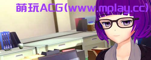 来源于萌玩ACG(www.mplay.cc)-玩转萌系-最新最热的黄油,ACG资源-汉化-破解!!!