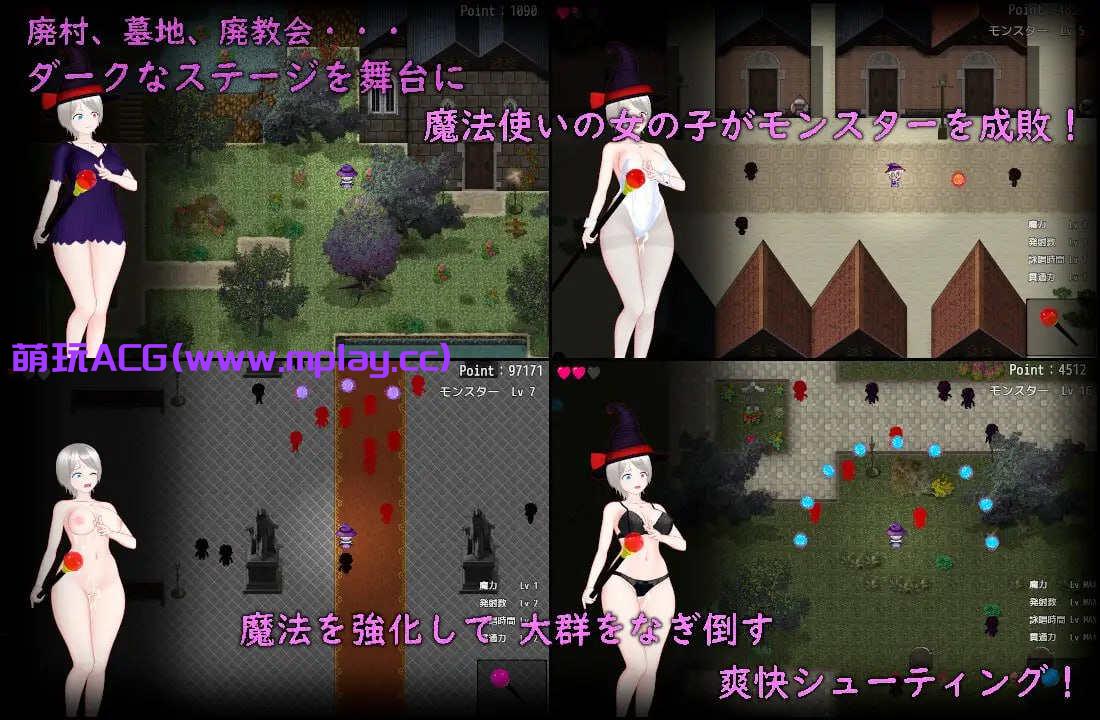 【电脑PC+安卓/日式RPG/汉化】廃村を巣喰う怪物たち 【2.88G】-萌玩ACG