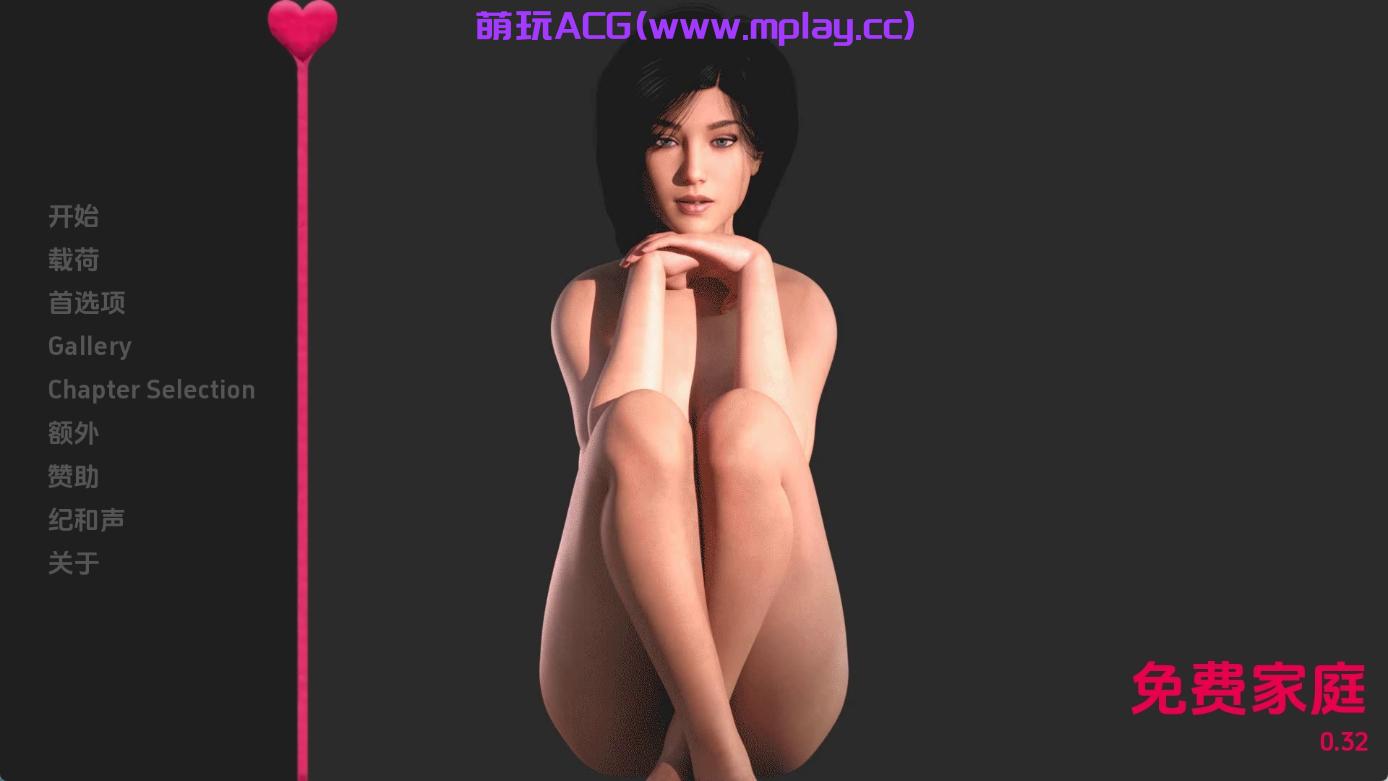 【PC+安卓+IOS/欧美SLG】自由家庭 Freeloading Family v0.32 汉化版【300M/汉化/动态】-萌玩ACG