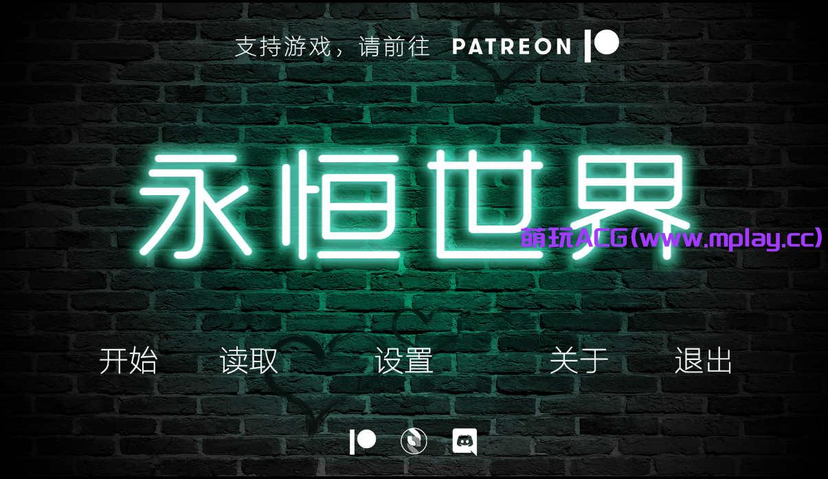 [电脑PC+安卓/神作欧美SLG/汉化/动态]永恒 永恒世界 Eternum V0.7[9.11G]-萌玩ACG