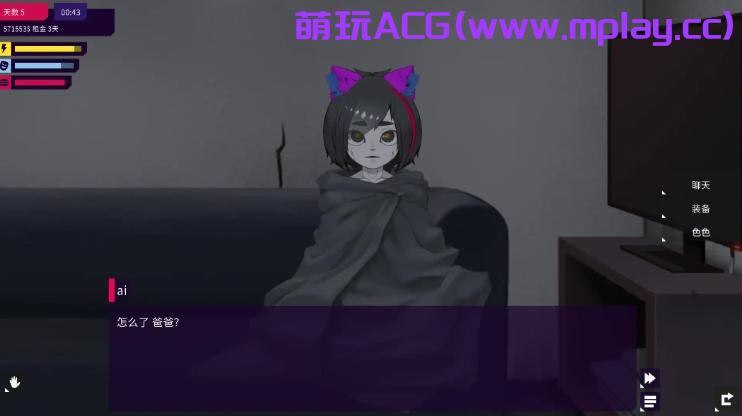 来源于萌玩ACG(www.mplay.cc)-玩转萌系-最新最热的黄油,ACG资源-汉化-破解!!!