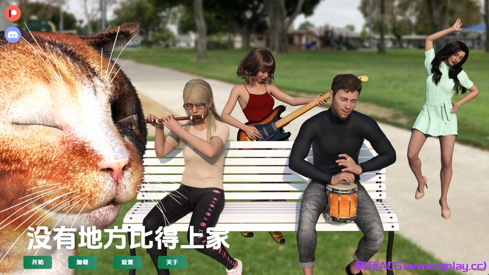 【PC+安卓+IOS/欧美SLG】没有比家更好的地方了Ch.13汉化版【717MB/更新/汉化/乱伦】-萌玩ACG