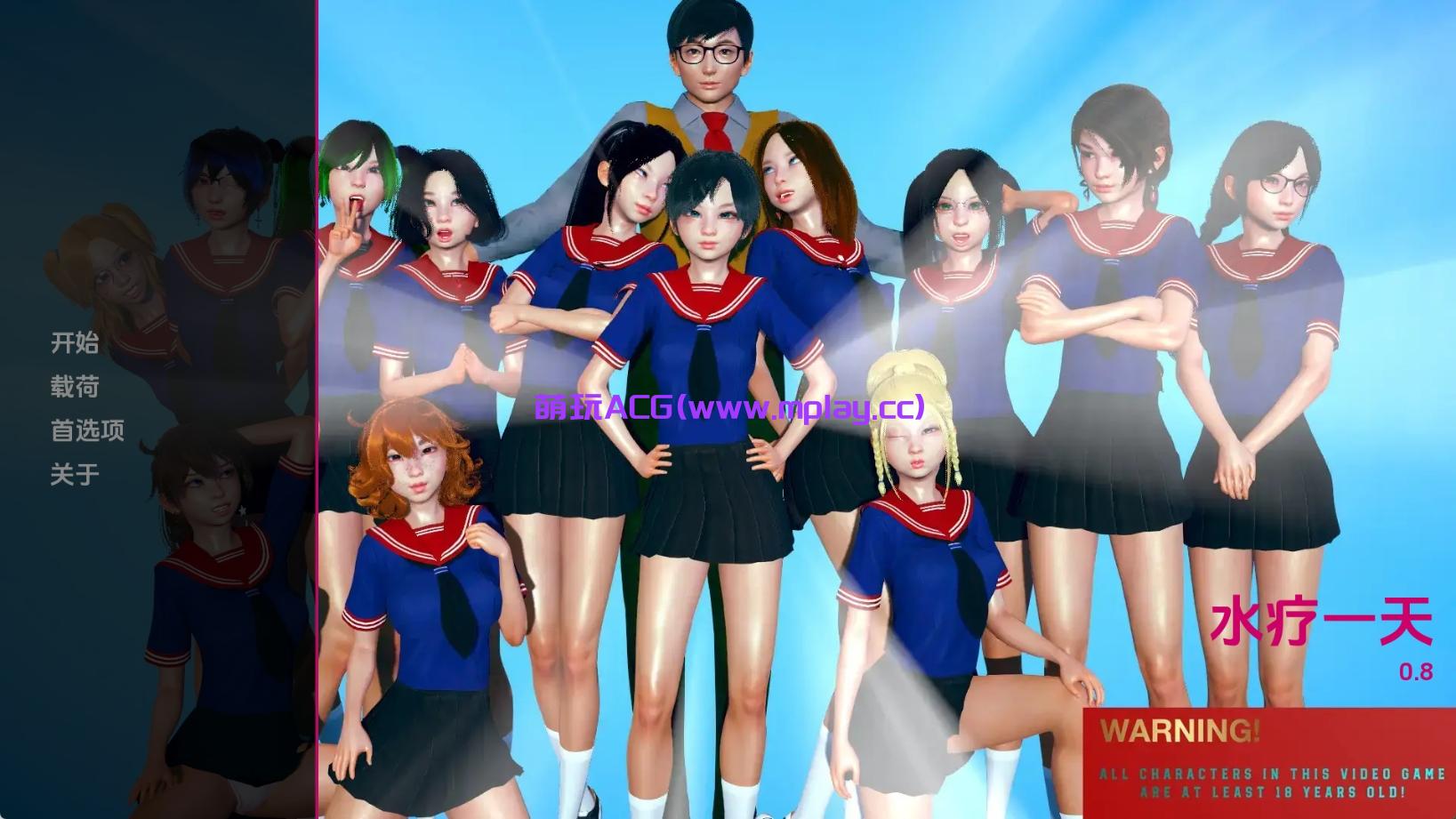 【PC+安卓+IOS/欧美SLG】水疗中心的一天0.8汉化版【239MB/更新/汉化/动态】-萌玩ACG