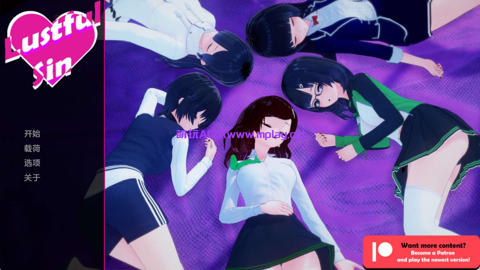 【PC/欧美SLG】淫荡的罪恶0.4.7汉化版【2.03G/更新/汉化/动态】-萌玩ACG