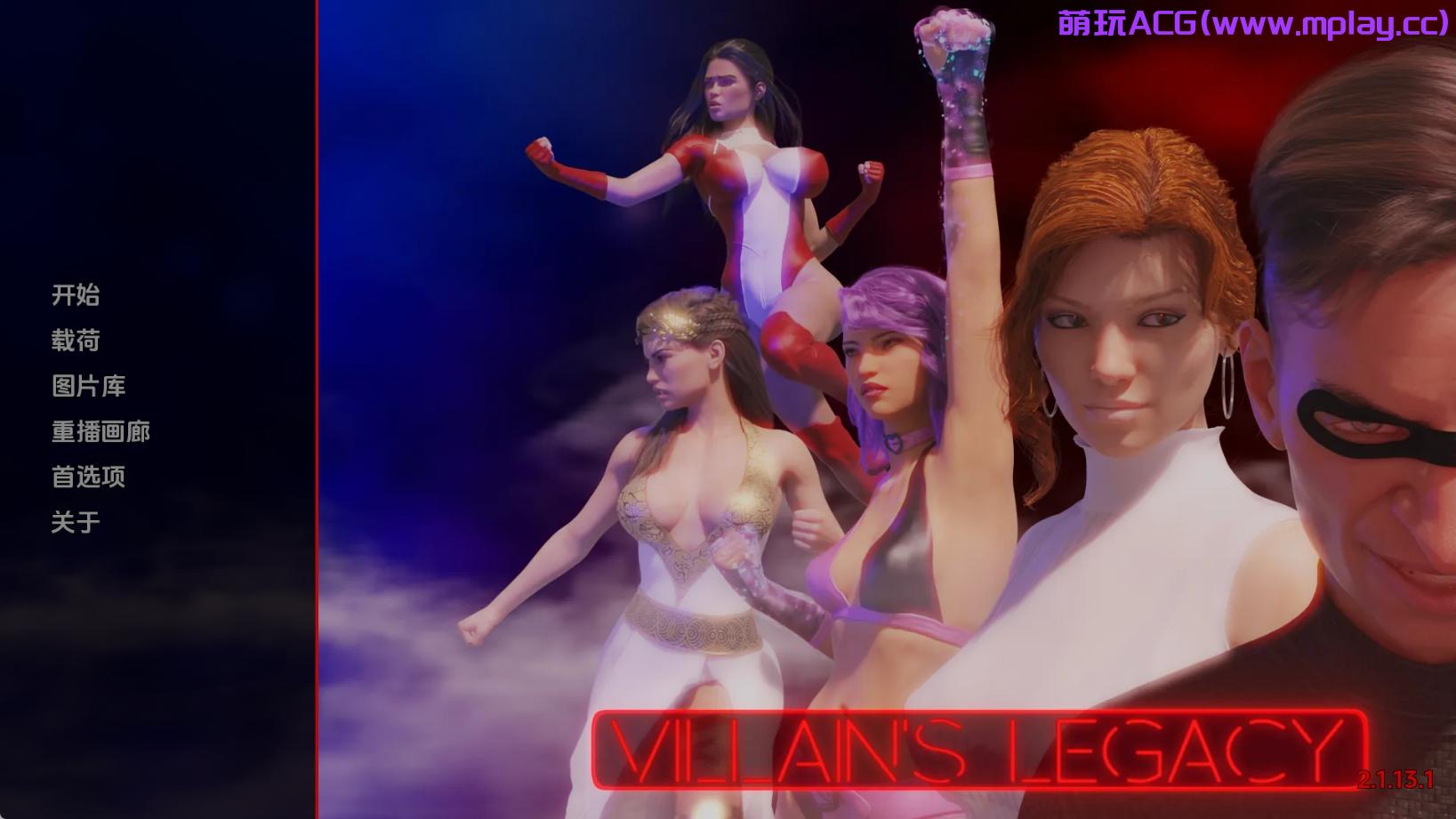 【PC+安卓+IOS/欧美SLG】反派的遗产v2.1.13.1汉化版【1.37G/更新/汉化/动态】-萌玩ACG