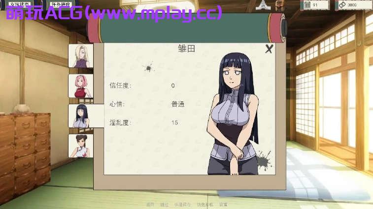 来源于萌玩ACG(www.mplay.cc)-玩转萌系-最新最热的黄油,ACG资源-汉化-破解!!!