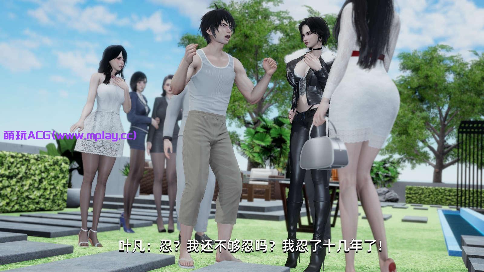 来源于萌玩ACG(www.mplay.cc)-玩转萌系-最新最热的黄油,ACG资源-汉化-破解!!!