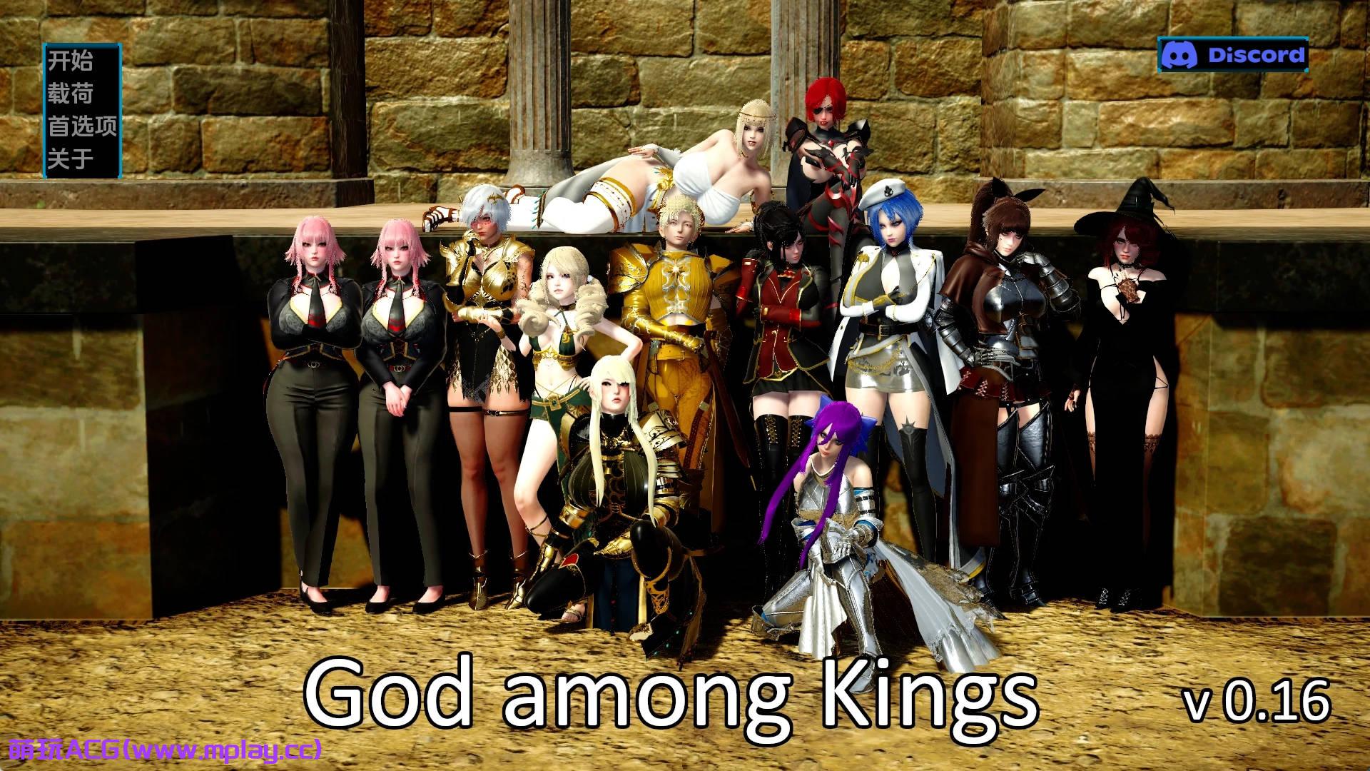 【PC+安卓+IOS/欧美SLG】王中之神0.16汉化版【1.07G/更新/扶她/动态】-萌玩ACG