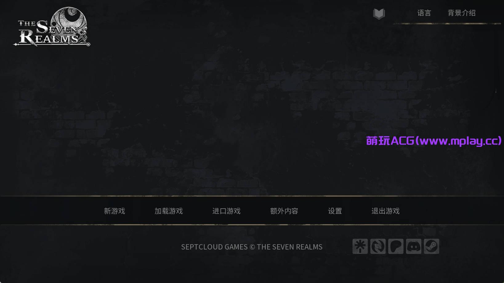 【PC+安卓+IOS/欧美SLG】七个领域R3.0.04汉化版【3.48G/更新/汉化/动态】-萌玩ACG