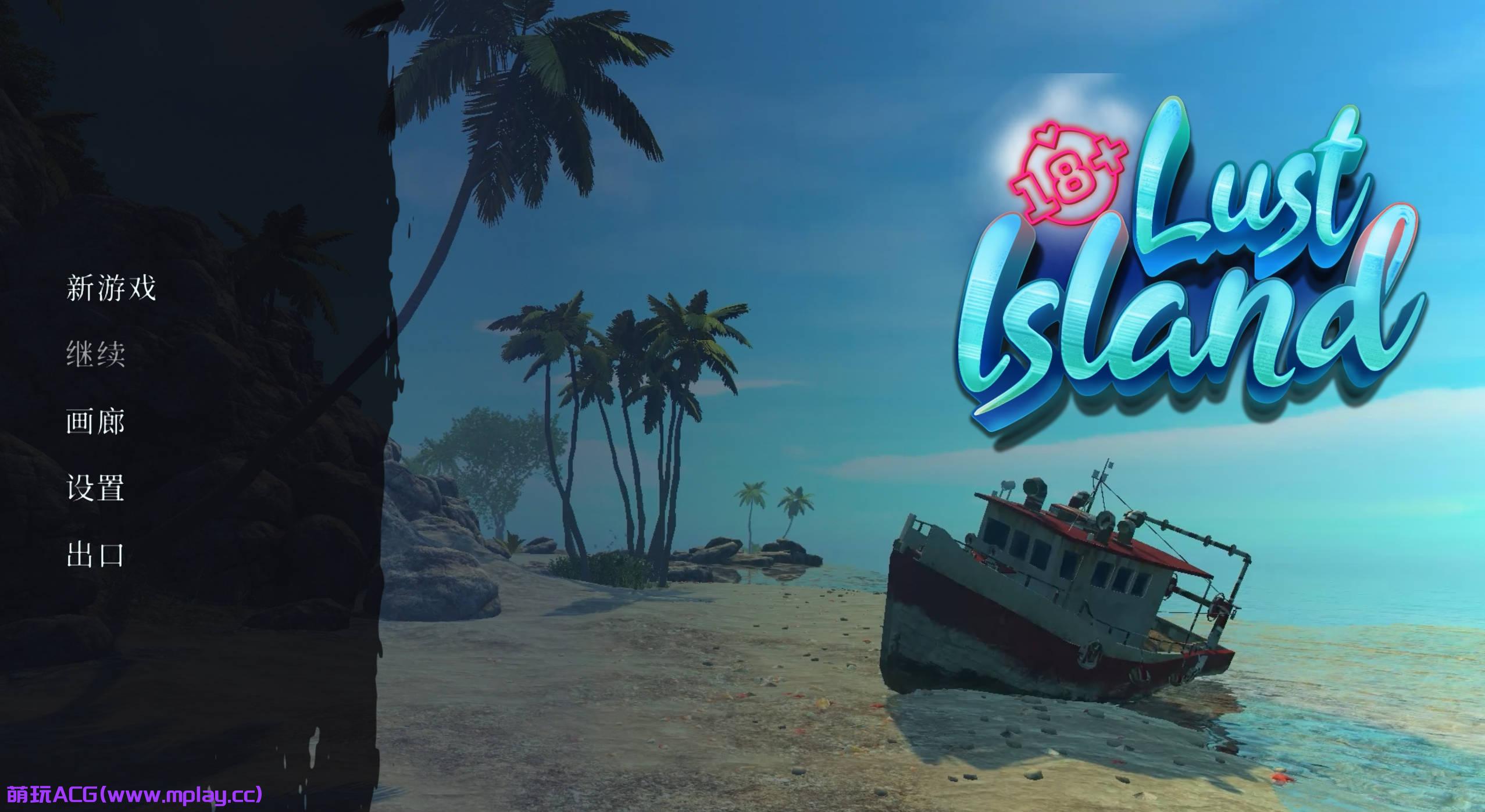 【PC+安卓/欧美SLG】欲望岛~Lust Island 18+【步兵/汉化/3D动态】-萌玩ACG