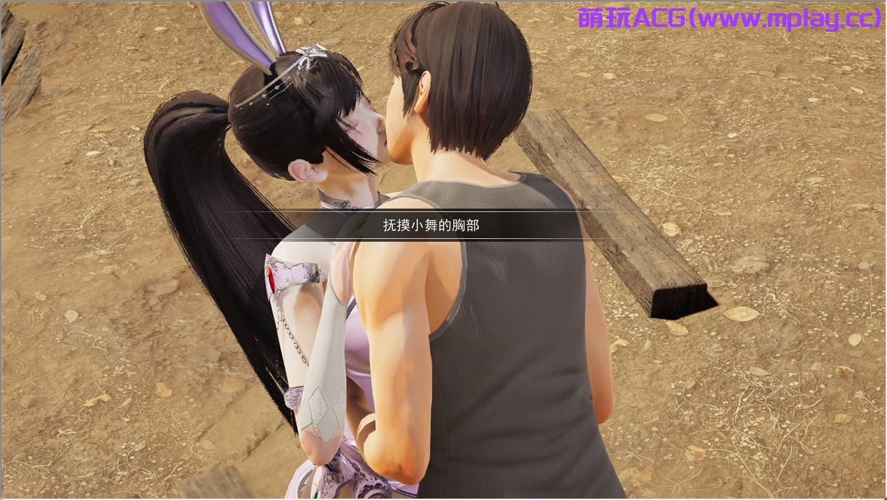 来源于萌玩ACG(www.mplay.cc)-玩转萌系-最新最热的黄油,ACG资源-汉化-破解!!!