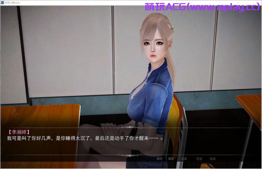 来源于萌玩ACG(www.mplay.cc)-玩转萌系-最新最热的黄油,ACG资源-汉化-破解!!!