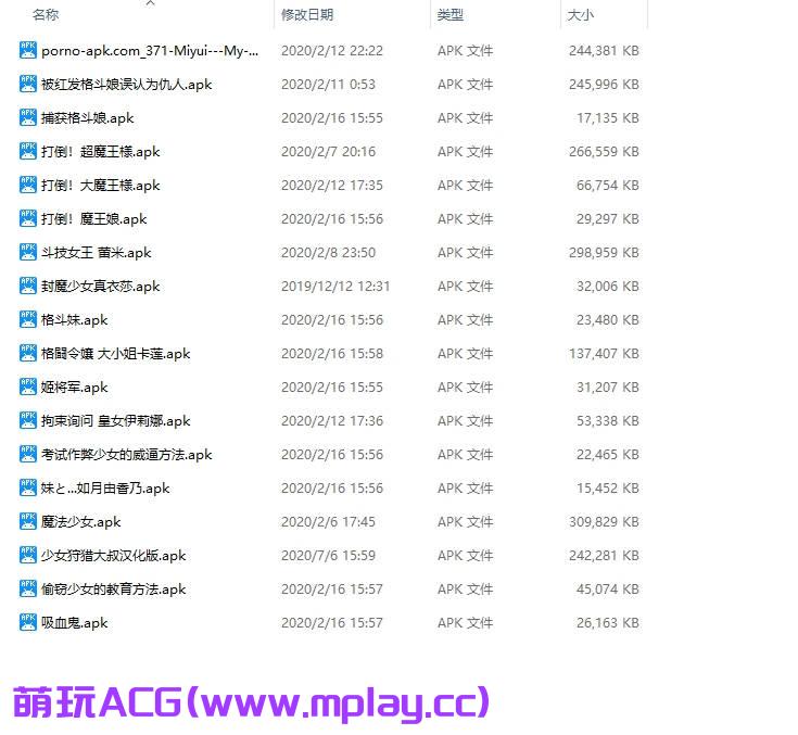 来源于萌玩ACG(www.mplay.cc)-玩转萌系-最新最热的黄油,ACG资源-汉化-破解!!!