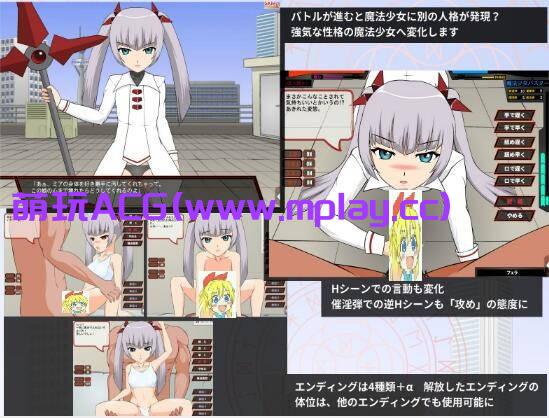 来源于萌玩ACG(www.mplay.cc)-玩转萌系-最新最热的黄油,ACG资源-汉化-破解!!!