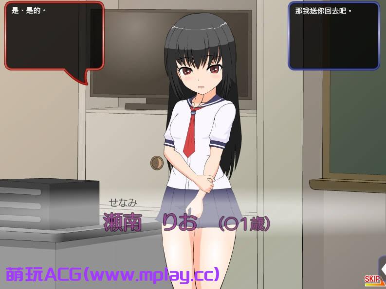 来源于萌玩ACG(www.mplay.cc)-玩转萌系-最新最热的黄油,ACG资源-汉化-破解!!!