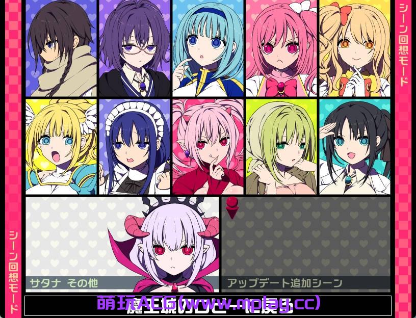 来源于萌玩ACG(www.mplay.cc)-玩转萌系-最新最热的黄油,ACG资源-汉化-破解!!!