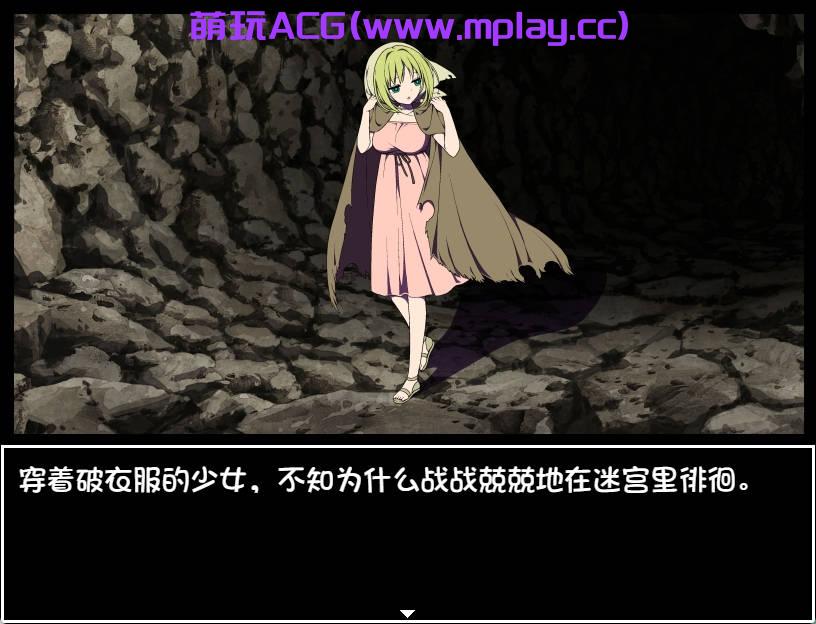 来源于萌玩ACG(www.mplay.cc)-玩转萌系-最新最热的黄油,ACG资源-汉化-破解!!!