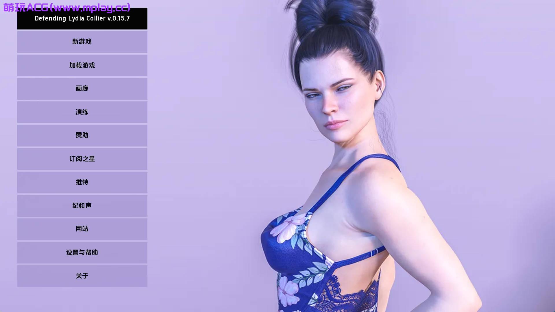 【PC+安卓+IOS/欧美SLG】为莉迪亚辩护0.16汉化版【3.68G/更新/汉化/动态】-萌玩ACG