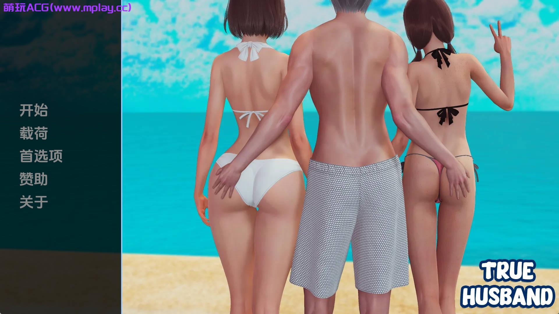 【PC+安卓+IOS/国风SLG】真正的丈夫v0.6汉化版【492MB/更新/汉化/动态】-萌玩ACG