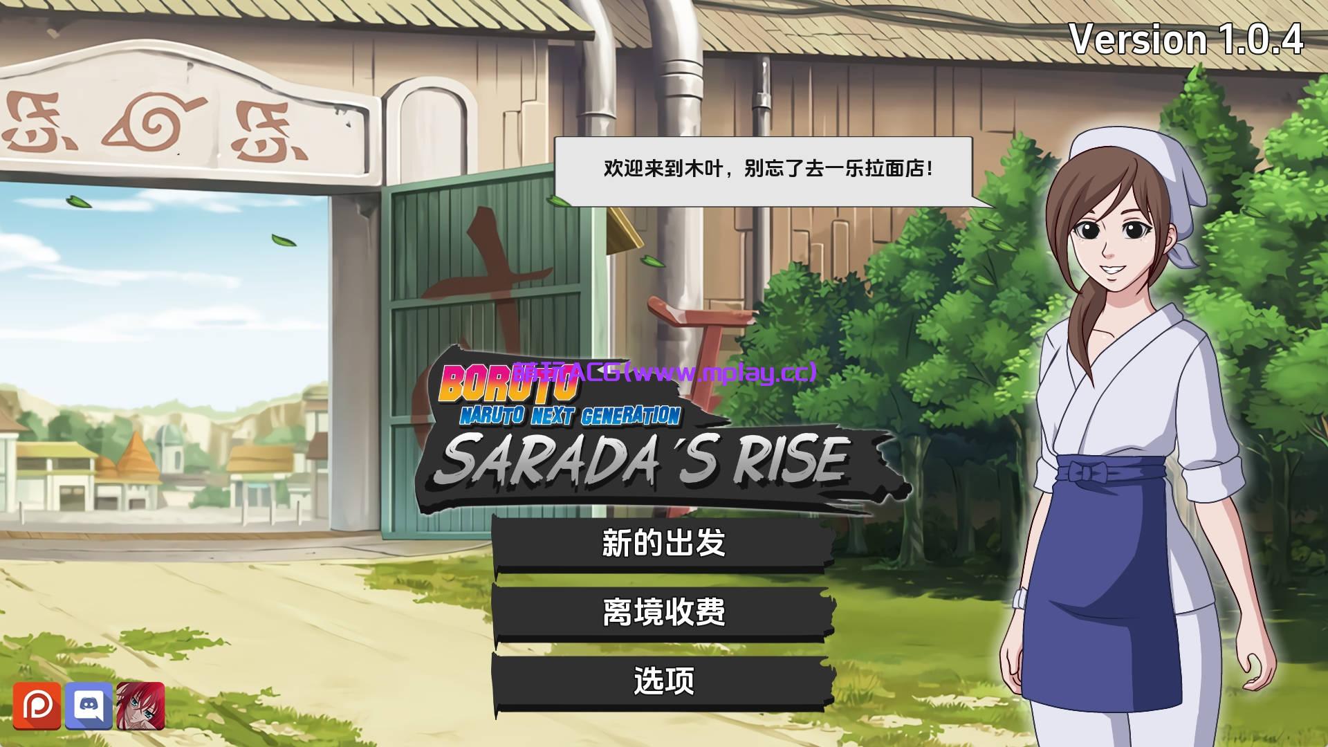 【PC+安卓+IOS/欧美SLG】火影忍者下一代1.0.4汉化版【3.44G/更新/汉化/动态】-萌玩ACG