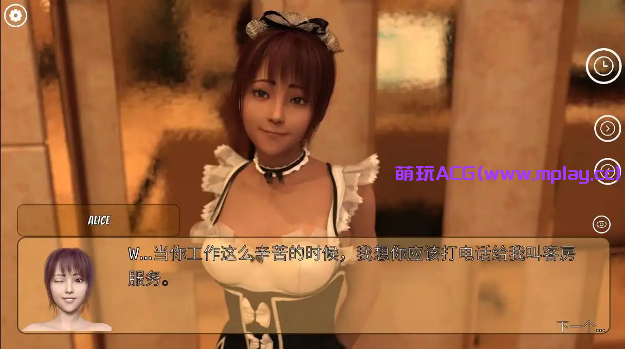 来源于萌玩ACG(www.mplay.cc)-玩转萌系-最新最热的黄油,ACG资源-汉化-破解!!!