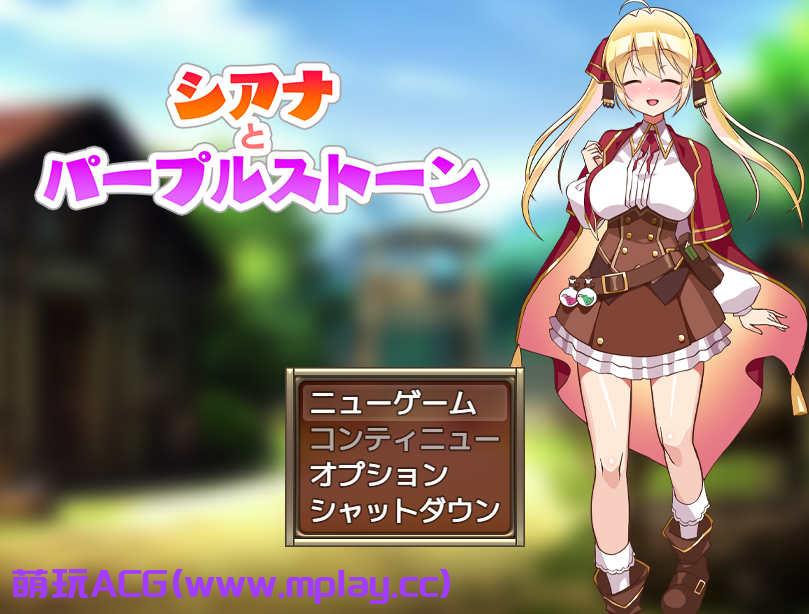 [电脑PC+安卓+IOS/日系RPG汉化动态]葉っぱ 式 高垣凛 紫色宝石1.0萌玩作弊汉化版[955M]-萌玩ACG