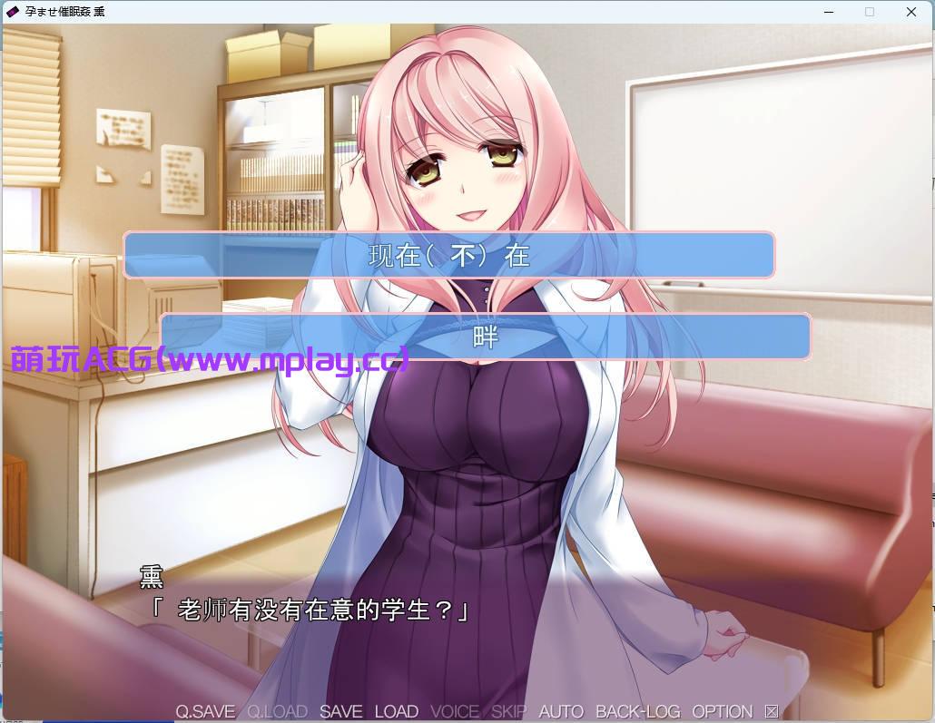 来源于萌玩ACG(www.mplay.cc)-玩转萌系-最新最热的黄油,ACG资源-汉化-破解!!!