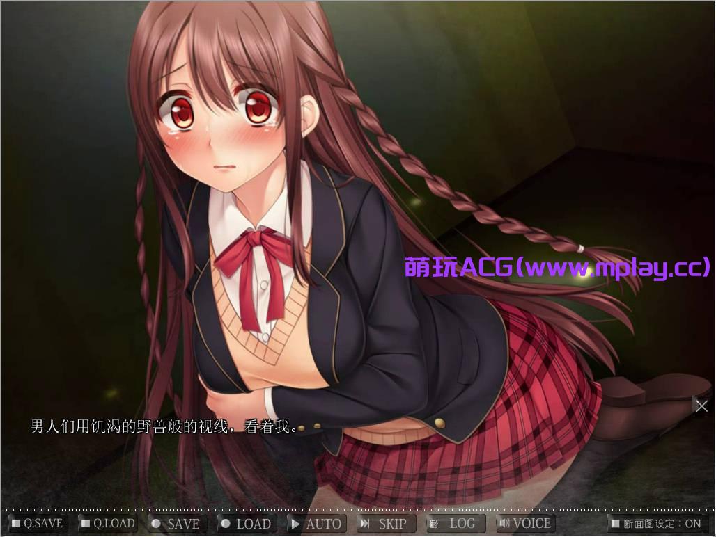 来源于萌玩ACG(www.mplay.cc)-玩转萌系-最新最热的黄油,ACG资源-汉化-破解!!!