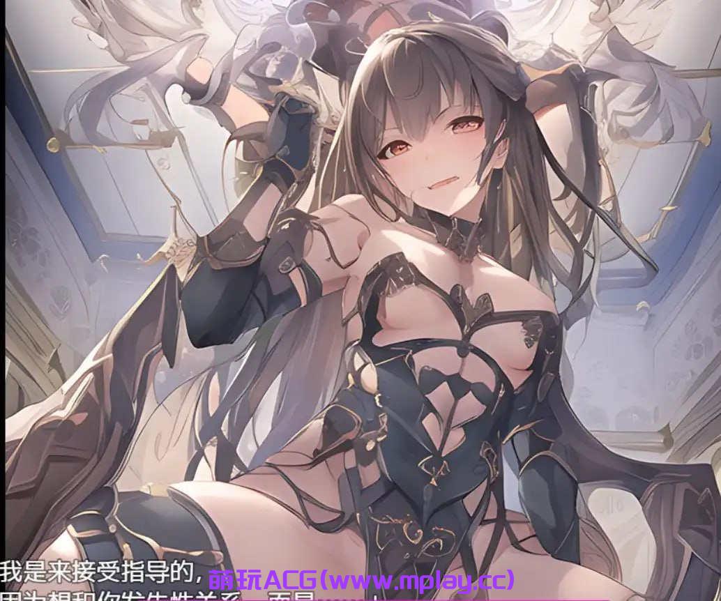 [PC+安卓+IOS/日系RPG汉化]继承祖父的女子学校1.0汉化版[781M]-萌玩ACG