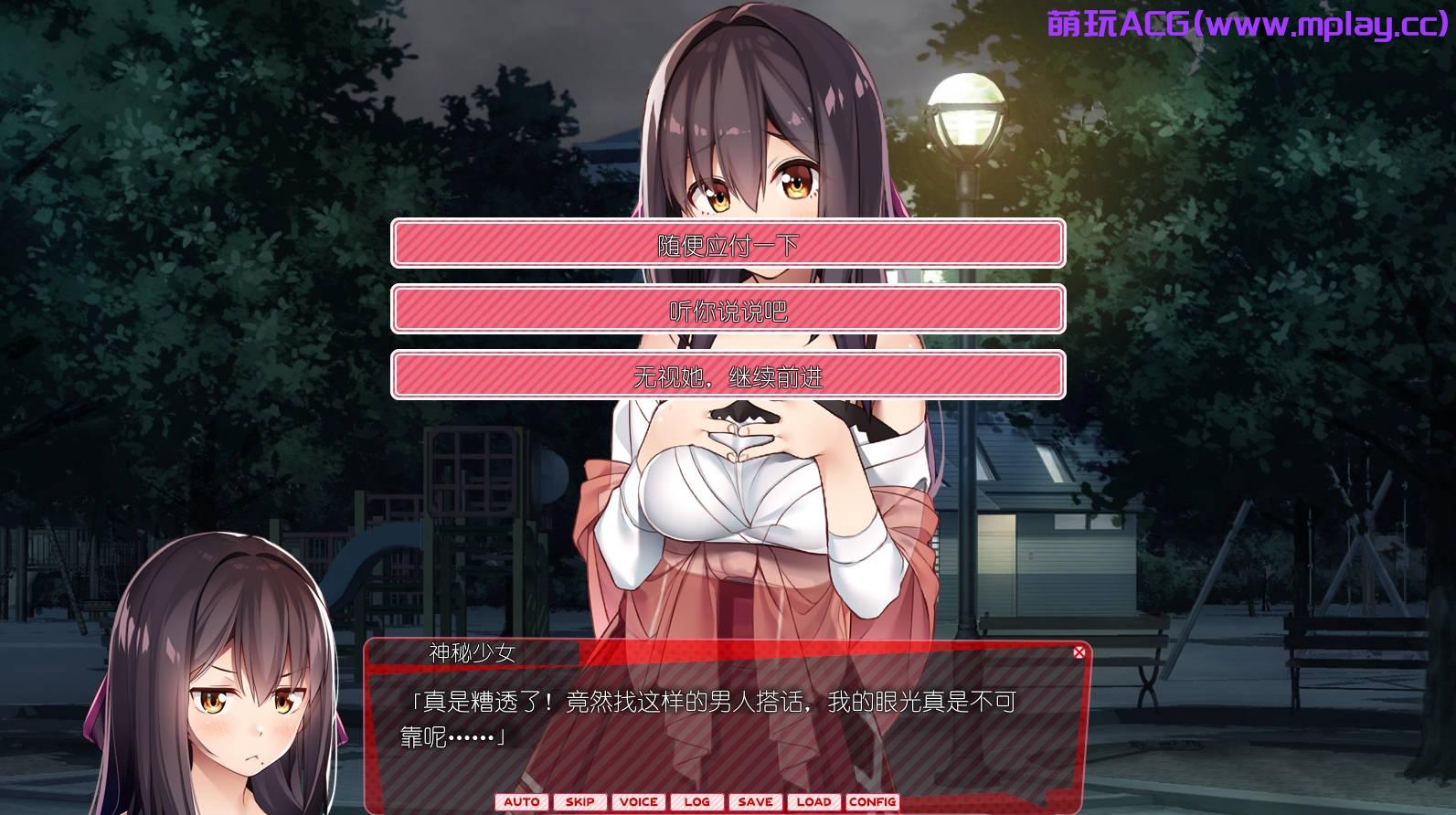 来源于萌玩ACG(www.mplay.cc)-玩转萌系-最新最热的黄油,ACG资源-汉化-破解!!!