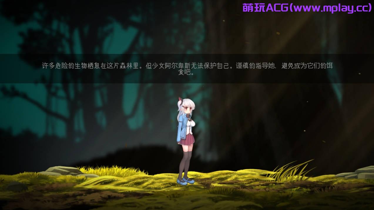 来源于萌玩ACG(www.mplay.cc)-玩转萌系-最新最热的黄油,ACG资源-汉化-破解!!!