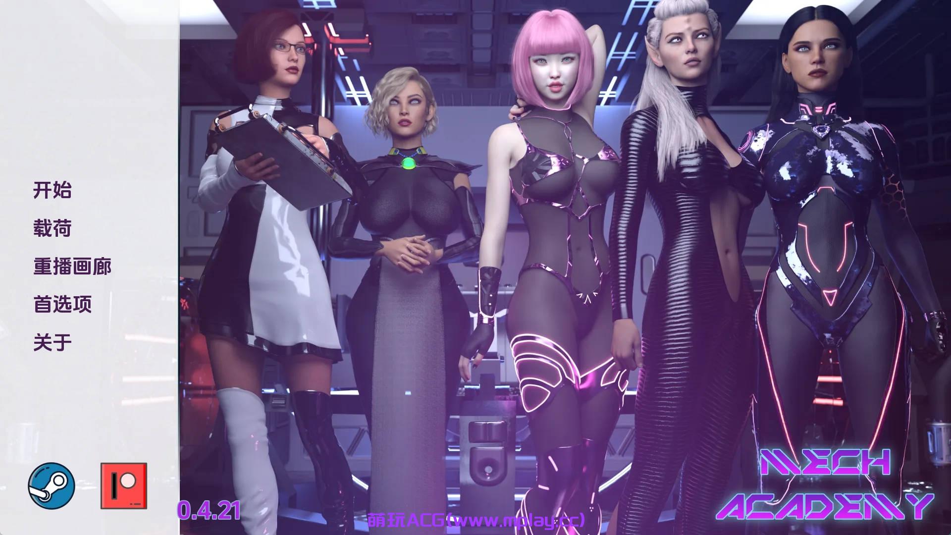 【PC+安卓+IOS/欧美SLG】机甲学院v0.4.21汉化版【1.03G/更新/汉化/动态】 -萌玩ACG