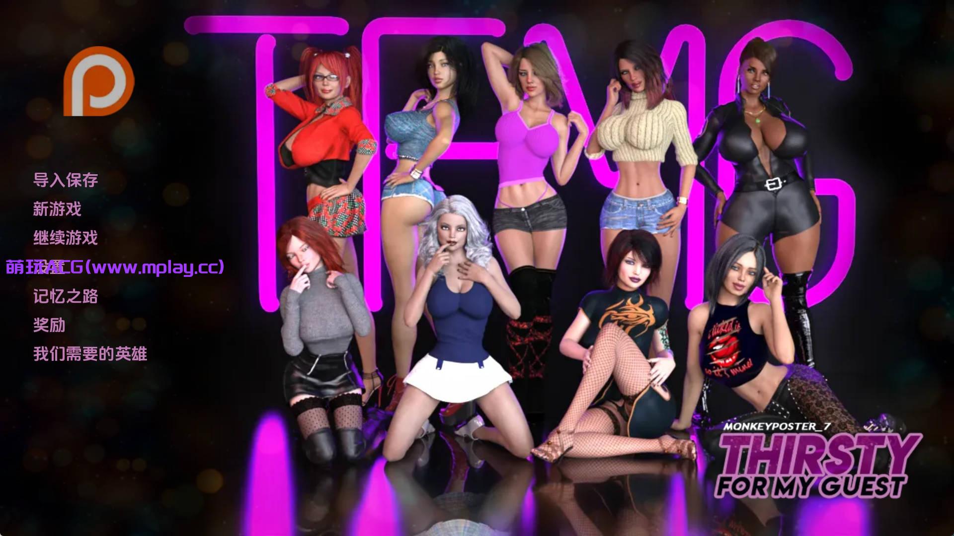 【PC+安卓+IOS/欧美SLG】渴望我的客人S4 Ep.28.5汉化版【3.28G/更新/汉化/动态】-萌玩ACG