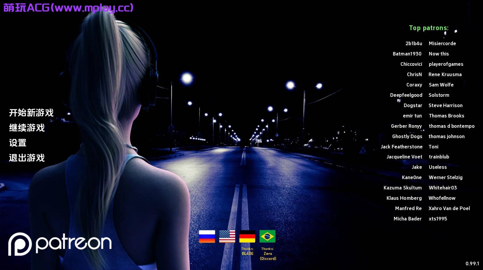 【PC+安卓+IOS/欧美SLG】光明的过去v0.99.1汉化版【3.82G/更新/汉化/动态】-萌玩ACG