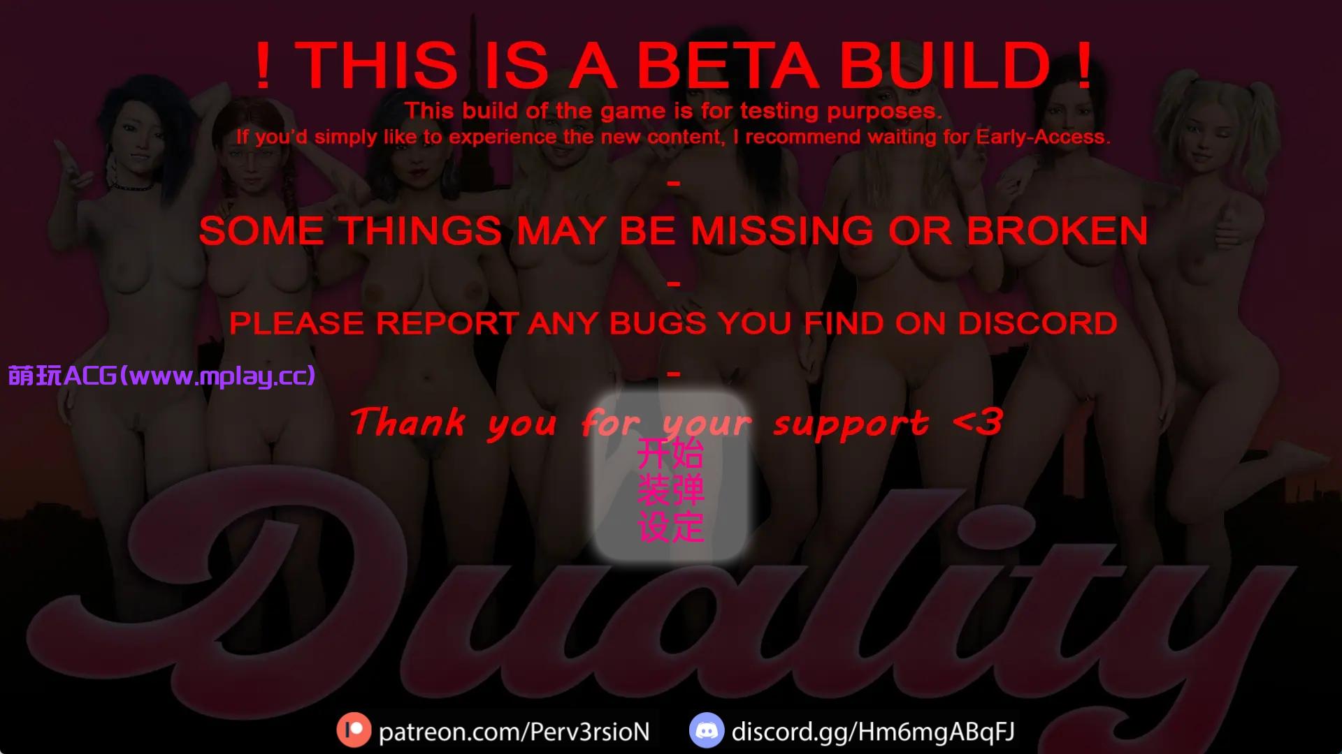 【PC+安卓+IOS/沙盒SLG】对偶性 二元性 Duality v0.1.8 Beta【3.57G/汉化/动态】-萌玩ACG