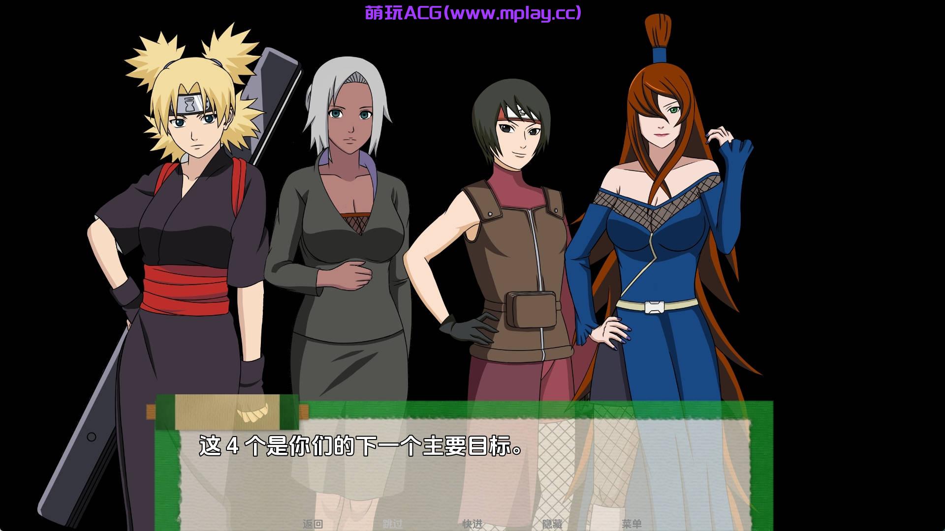 来源于萌玩ACG(www.mplay.cc)-玩转萌系-最新最热的黄油,ACG资源-汉化-破解!!!