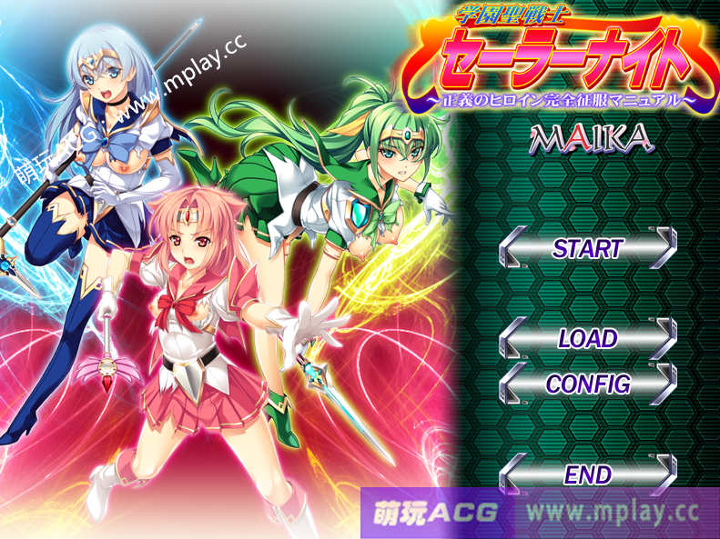 [电脑PC+安卓Kr+IOS/拔作ADV汉化恶堕] 学园圣战士水手骑士～正义女英雄完全征服手册～ AI汉化版+全CG存档[3.2G]-萌玩ACG