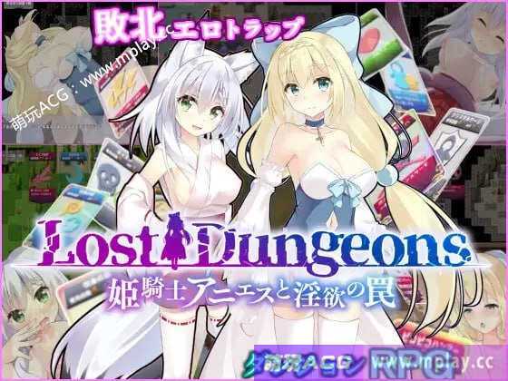 [PC+安卓+IOS/日系RPG汉化动态]公主骑士安妮与淫欲陷阱1.0汉化版【1.35G】-萌玩ACG