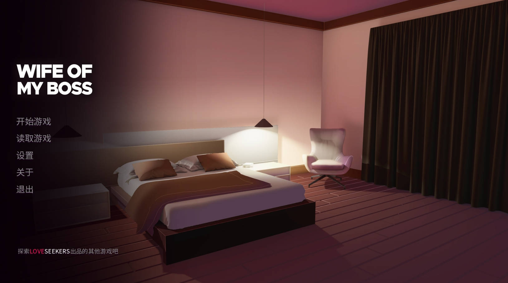 【PC/欧美SLG】 我老板的妻子完结汉化版【593MB/更新/汉化/动态】-萌玩ACG