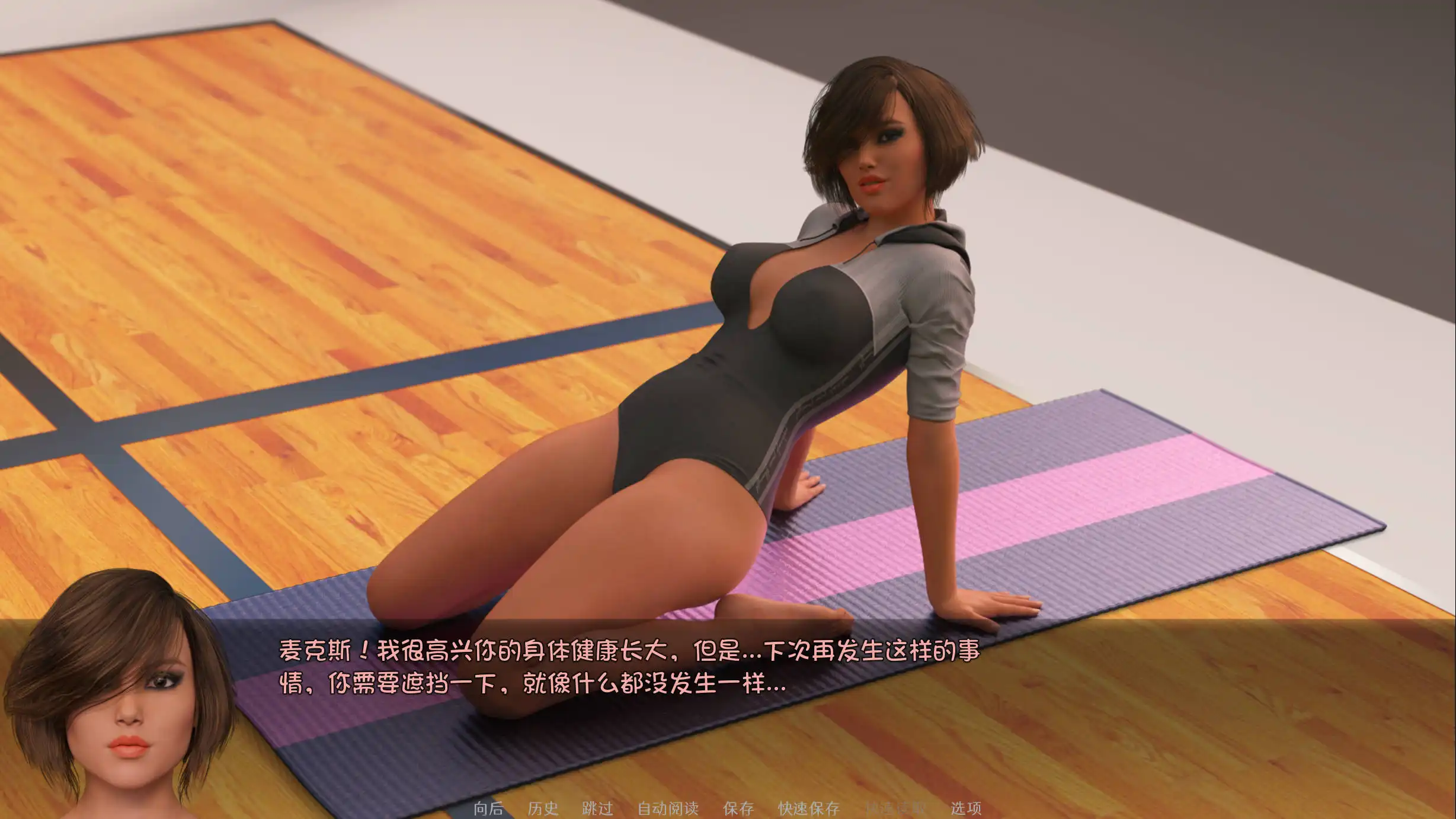 来源于萌玩ACG(www.mplay.cc)-玩转萌系-最新最热的黄油,ACG资源-汉化-破解!!!